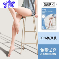 Ideamini防晒丝袜超薄款春夏季光腿裸感器遮瑕美肤隐形连裤袜