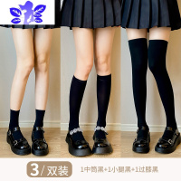 Ideamini小腿女士黑色秋冬季强压力瘦腿丝袜春秋学生高中长筒过膝jk袜