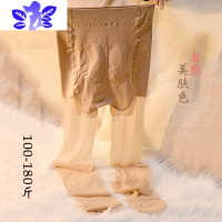 Ideamini80-180斤大码连裤袜任意剪薄款不掉裆提臀夏季5D丝袜不反光美肤