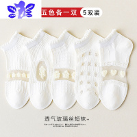 Ideamini白色袜子女夏季薄款短袜浅口夏天网红ins潮水晶丝袜短筒低腰女士袜子