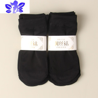 Ideamini超薄钢丝袜女士短袜春夏秋黑色肉色天防滑短筒水晶丝袜袜子