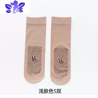 Ideamini点胶防滑天短丝袜加厚款丝袜短袜女肉色加厚钢丝短丝袜袜子