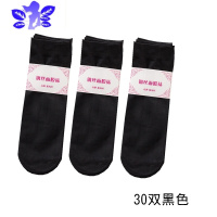 Ideamini男士钢丝袜夏薄款天短丝袜防滑透气丝袜短袜男袜子袜子