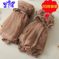 Ideamini20双丝袜短袜肉袜短款水晶女士黑色袜子肉色皮肤薄款短筒透肉袜子