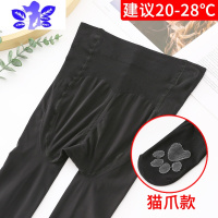 Ideamini大码光腿器打底连裤袜春秋薄款加肥胖mm200斤女不掉档肉色丝袜