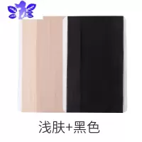 Ideamini黑丝性感情趣调制服开裆可手撕超薄款隐形透明白色纯欲诱惑0D丝袜
