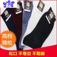 Ideamini男款锦纶丝老式锦纶丝袜松口卡丝袜透气不嘞脚男短丝袜