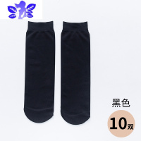 Ideamini男士丝袜春夏超薄透气白色冰丝吸汗中筒短丝袜商务男