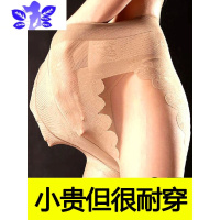 Ideamini丝袜女薄款夏天超薄连裤袜防脱丝菠萝长筒黑丝肉色秋比基尼