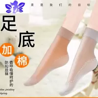 Ideamini春夏棉底薄丝袜 防勾防滑天短丝袜 吸汗防滑女士丝袜