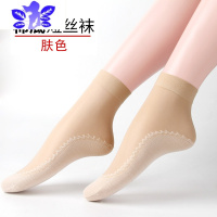 Ideamini夏季薄款短丝袜女黑肉色丝袜纯色棉底耐磨透气水晶