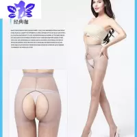 Ideamini3双装袜女防脱丝连裤袜超薄加大码加档丝袜性感开裆丝袜裤