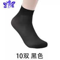 Ideamini钢丝袜男士丝袜耐磨钢丝袜夏季薄款透气商务男袜中筒超薄
