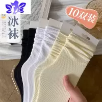 Ideamini冰冰女夏季薄款中筒袜白色堆堆袜女网红冰丝袜纯色春夏天长袜