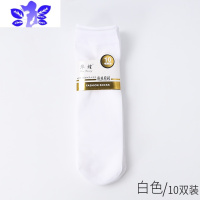 Ideamini男士钢丝袜夏天薄款中筒耐磨防滑丝袜透气爸爸丝袜中帮