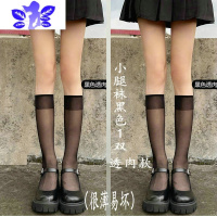 Ideamini小腿女士黑白色秋冬季强压力瘦腿夏春秋高中长筒丝袜过膝jk袜