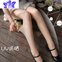 Ideamini匠艺丝袜女薄款 夏季超薄隐形《A.T》防晒敲自然美肤连裤袜