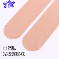 Ideamini钢丝袜女薄款夏季不掉档菠萝袜遮瑕光腿器脚底防滑连裤袜