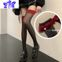 Ideamini丝袜情调制服红边黑丝纯欲情趣易撕款长筒性感超薄过膝袜女jk大码