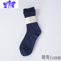 Ideamini20双中老年男袜夏季爸爸男士超薄锦纶老年中筒宽口松口丝袜带后跟