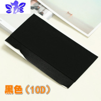 Ideamini无缝丝袜低腰裆部360度任意剪性感天连裤超薄丝袜