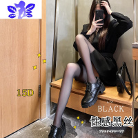 Ideamini黑丝袜女超薄2021新黑色丝袜性感纯欲光腿器春秋夏季