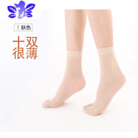 Ideamini10双二趾袜两指袜二指袜夏季薄款丝袜中筒女隐形透气人字拖
