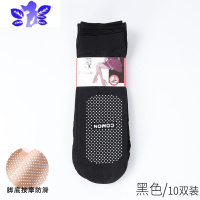Ideamini10-20双防滑硅胶加厚中筒钢丝袜不透肉丝袜女短耐磨天