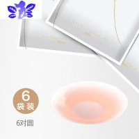 Ideamini乳贴防凸点贴胸贴女礼服婚纱用新娘隐形贴硅胶贴薄