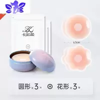 Ideamini硅胶乳贴防凸点胸贴女婚纱吊带用大胸小胸薄款拍婚纱照专用贴