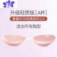 Ideamini硅胶胸贴女婚纱用乳贴内衣聚拢小胸平胸专用薄款加厚上托隐形文胸