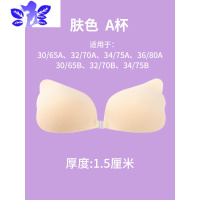Ideamini夏季透气胸贴女吊带用拍婚纱照专用乳贴小胸平胸加厚聚拢上托隐形