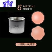 Ideamini内衣自由!susanny乳贴胸贴隐形硅胶贴吊带礼服防凸