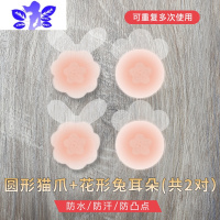 Ideamini胸贴女婚纱用提拉隐形防下垂上托大胸显贴防凸点硅胶文胸