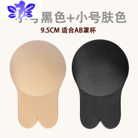Ideamini兔耳朵提拉胸贴聚拢上托乳贴防凸点贴透气隐形兔子提胸贴