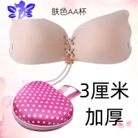 Ideamini胸贴婚纱聚拢礼服加厚上托乳贴小胸隐形文胸用内衣女拍照的专用