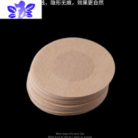 Ideamini断奶器防凸点超薄款夏季吊带裙女戒奶无纺布胸贴乳贴