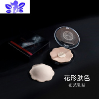 Ideamini可重复使用布面无纺布乳贴透气防凸点