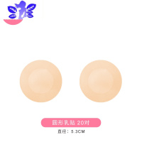 Ideamini乳贴防凸点大小胸男女透气隐形贴夏季薄款婚纱吊带专用贴