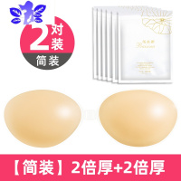 Ideamini硅胶胸贴女婚纱吊带用隐形文胸大小胸平胸专用乳贴夏季薄聚拢上托