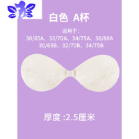 Ideamini加厚蕾丝胸贴女婚纱用吊带小胸平胸专用新娘隐形乳贴聚拢上托