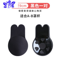 Ideamini乳贴防凸点隐形提拉文胸贴女聚拢上托兔耳朵超薄贴夏泳衣