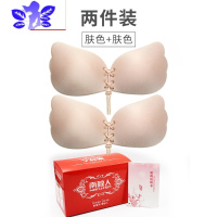 Ideamini硅胶文胸贴女婚纱吊带裙用聚拢透气乳贴大胸小胸夏季薄款隐形内衣