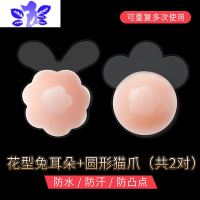 Ideamini防下垂胸贴女婚纱用提拉隐形上托大胸显贴防凸点硅胶文胸