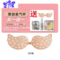 Ideamini棉质透气提拉防下垂乳贴上托聚拢胸贴防走光婚纱照胸贴