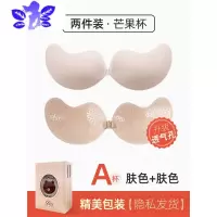 Ideamini胸贴女拍婚纱照专用小胸聚拢上托隐形内衣大胸吊带礼服用乳贴夏薄