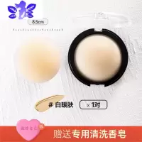 Ideamini硅胶隐形胸贴女薄款拍婚纱照专用吊带礼服乳贴小胸防凸点贴夏