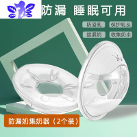 Ideamini防漏奶防溢乳垫夏哺乳期产后接母乳孕妇隔奶器可洗式硅胶溢乳贴