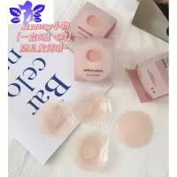 Ideamini@夏日b备小物/防走光硅胶乳贴~一盒8贴4对
