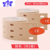 Ideamini提拉弹力布身体胶带胸贴胶布吊带女大胸婚纱吊带透气聚拢绷带乳贴